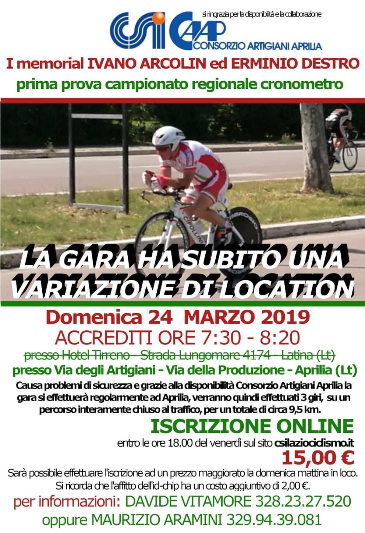 Ciclismo, questa domenica ad Aprilia la prima prova del Campionato Regionale a Cronometro. - 