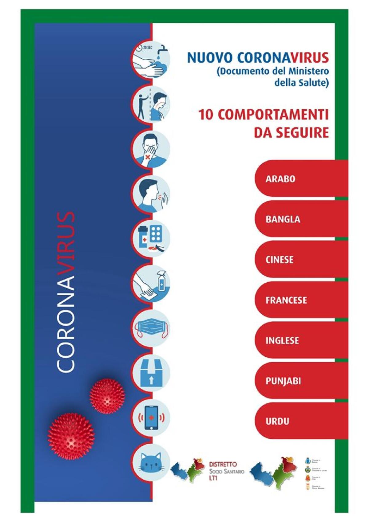 APRILIA - Contenere la diffusione del Coronavirus: il Distretto Socio-Sanitario LT1 traduce le indicazioni per gli stranieri. - 