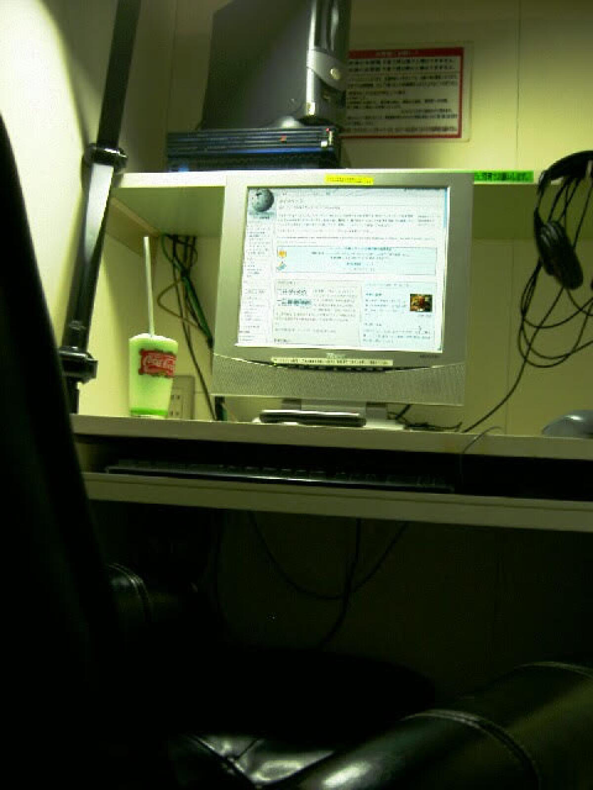 TRANSAZIONI ONLINE: LA SICUREZZA IN RETE - 