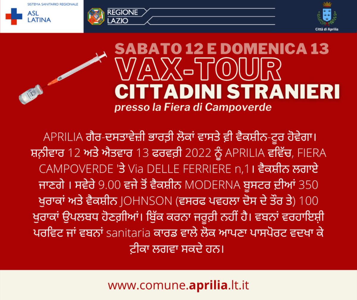 “Vax-Tour” della Asl di Latina questo weekend all’area fiere di Campoverde, ad Aprilia, anche per i cittadini senza documenti o irregolari. - 
