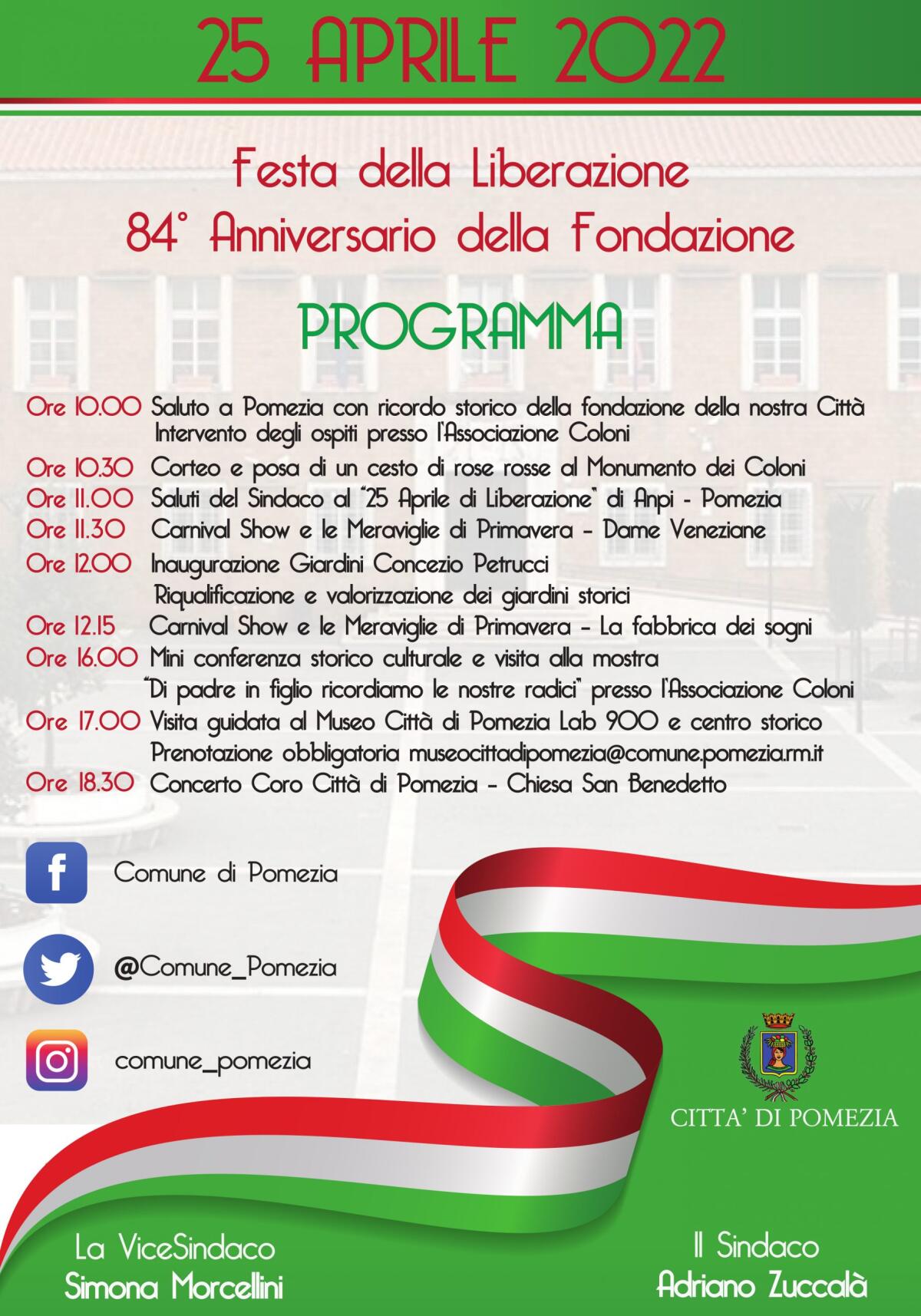 Festeggiamenti il 25 Aprile anche a Pomezia, dove si celebra anche l’84esimo anniversario della Fondazione della Città. - 