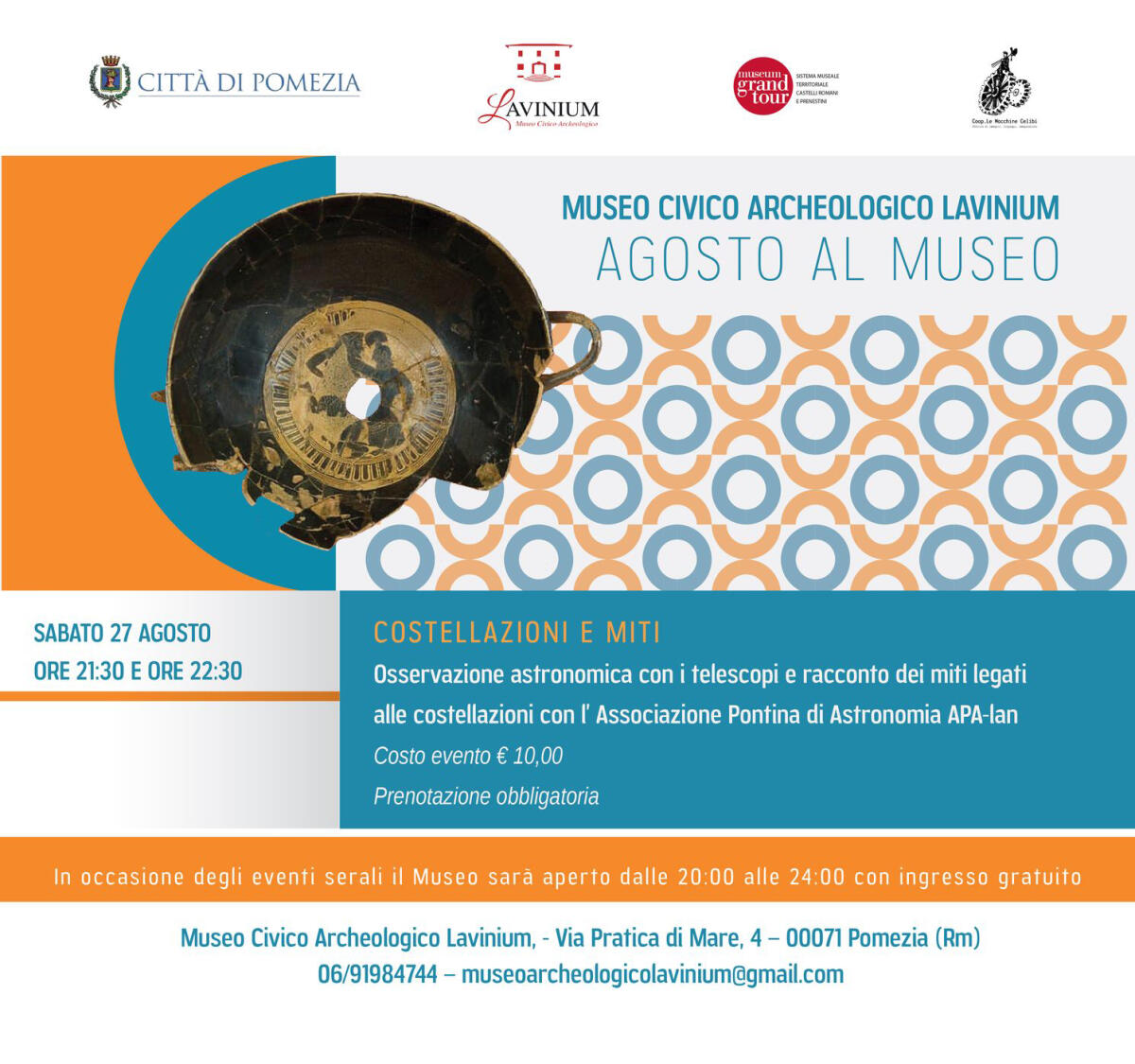Pomezia - Sabato in compagnia delle stelle al Museo Lavinium - 