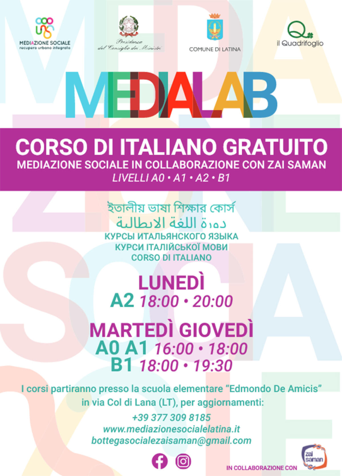 Progetto “Mediazione sociale”: a Latina partono corsi e laboratori gratuiti di italiano per stranieri. - 