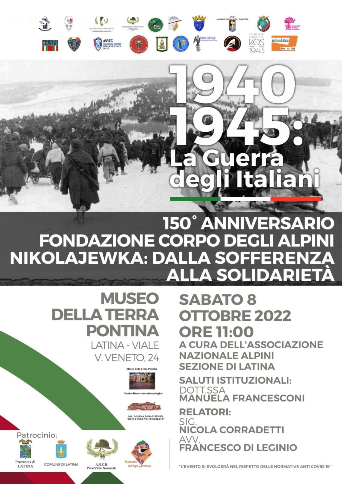 Latina - Al Museo della Terra Pontina  conferenza sul 150esimo anniversario della fondazione del Corpo degli Alpini - 