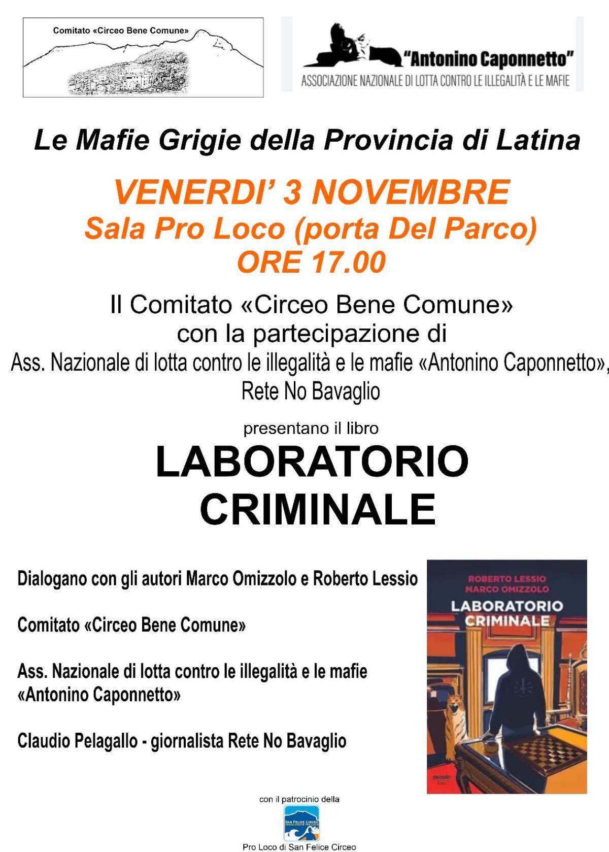 “Le mafie grigie in provincia di Latina”, l’incontro a San Felice Circeo - 