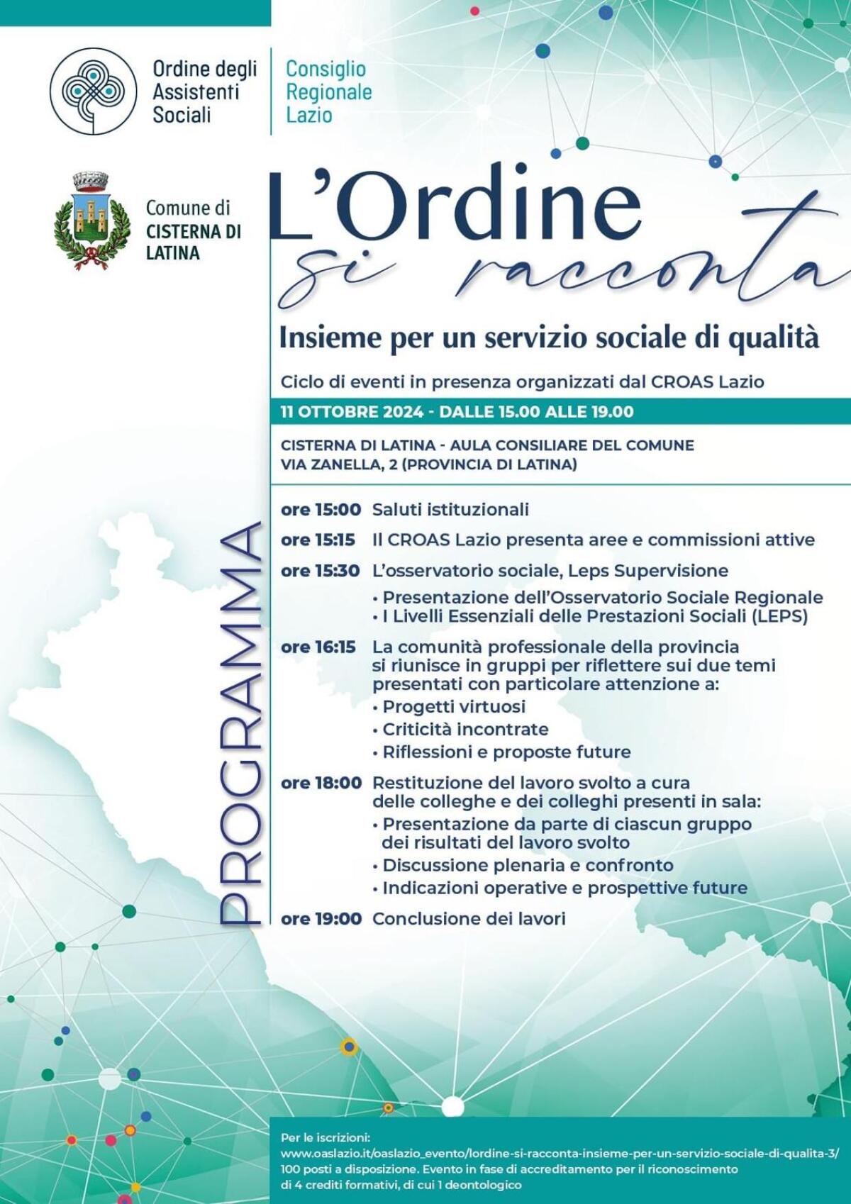Questo venerdì a Cisterna un incontro formativo dell’Ordine degli Assistenti Sociali del Lazio. - 