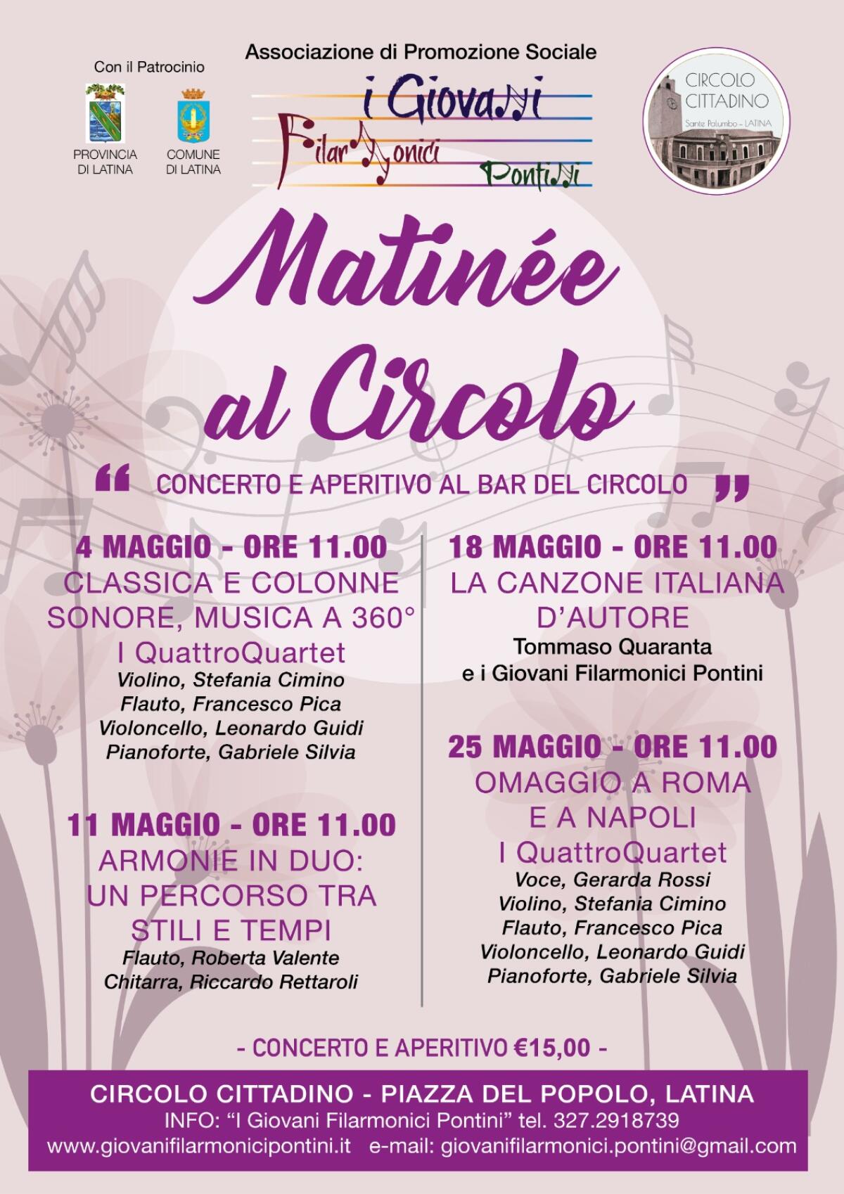 I Giovani Filarmonici Pontini chiudono la rassegna “Concerto & Aperitivo” al Bar del Circolo Cittadino di Latina. - 